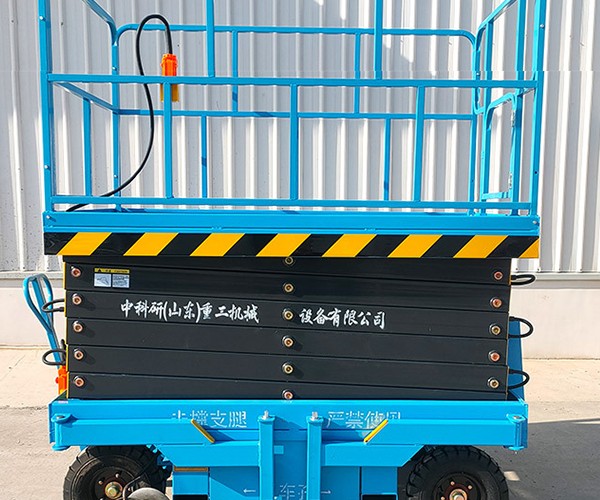 英山自行走升降机